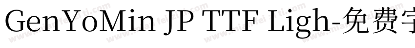 GenYoMin JP TTF Ligh字体转换